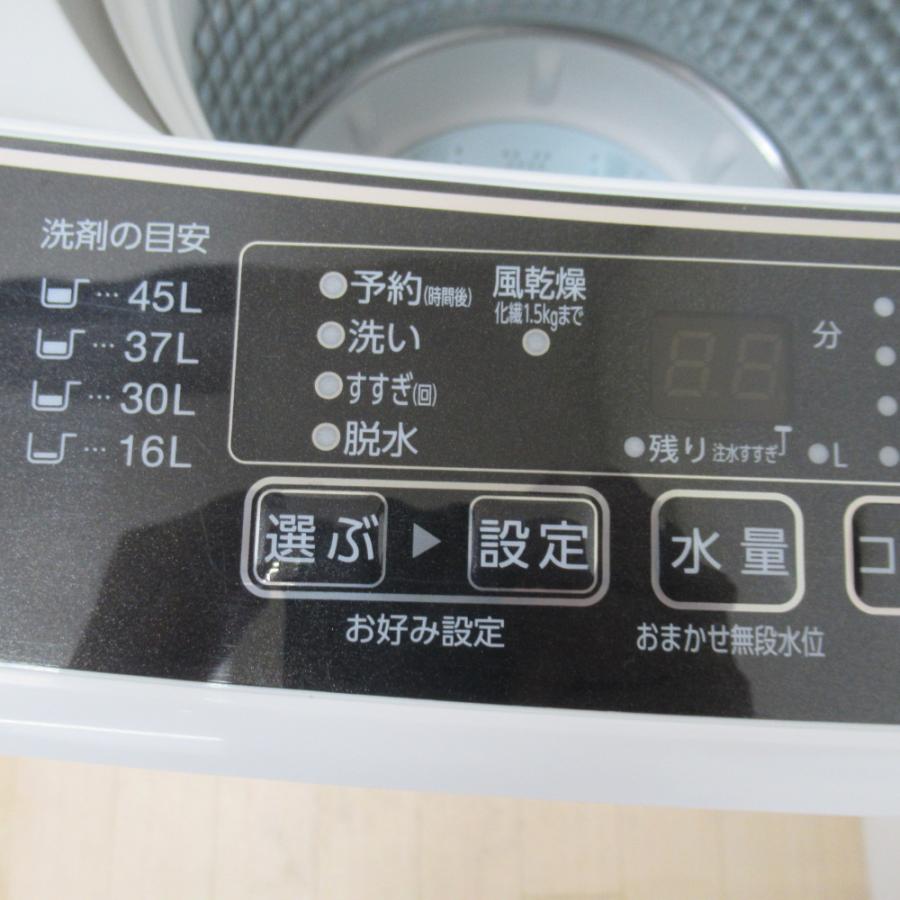 AQUA アクア 全自動電気洗濯機 AQW-G50HJ 5.0kg 2019年製 ホワイト 