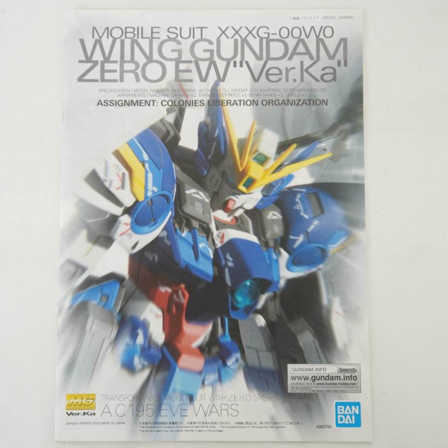 1/100 MG XXXG-00W0 ウイングガンダムゼロEW Ver.Ka 新機動戦記ガンダムW Endless Waltz 未組立品 BANDAI SPIRITS バンダイスピリッツ｜cocoroad｜05