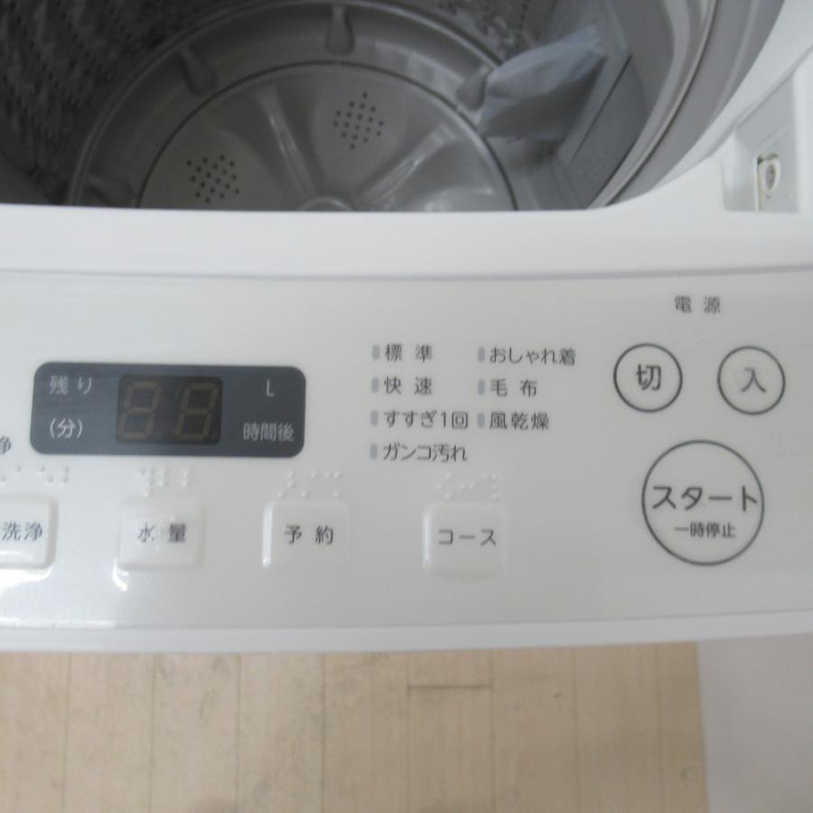 ツインバード TWINBIRD 全自動電気洗濯機 WM-EC70 7.0kg 2023年製 