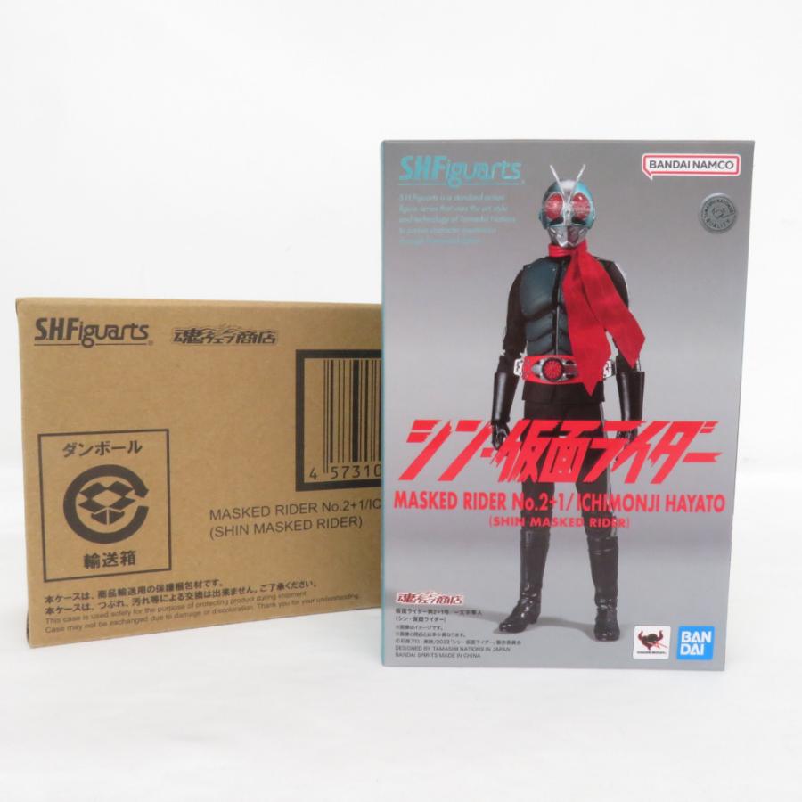 S.H.Figuarts シン仮面ライダー 仮面ライダー第2+1号/一文字隼人 開封品 輸送箱つき エスエイチ フィギュアーツ