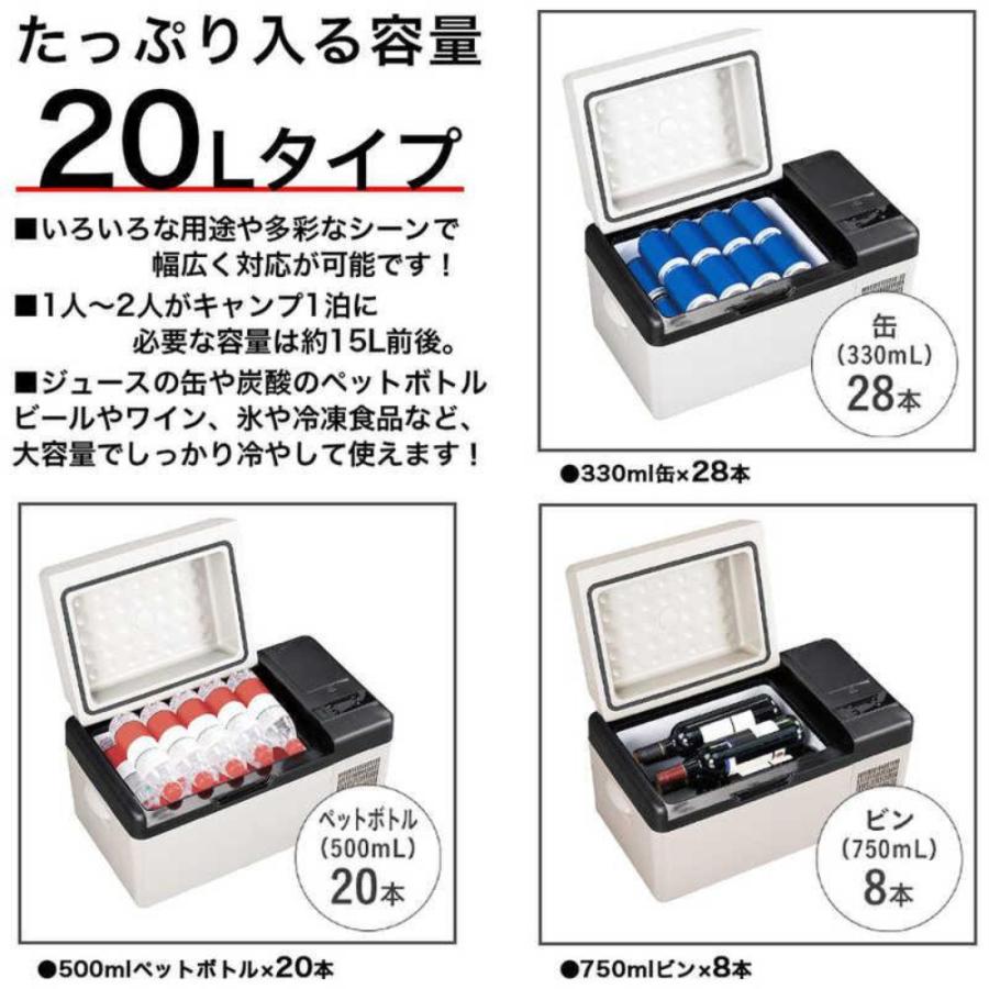 エスケイジャパン 充電式ポータブル冷凍冷蔵庫 SPR-AC20LB : cn27371 
