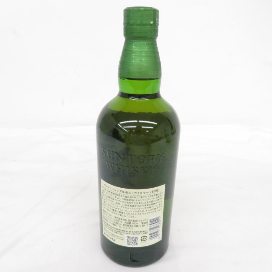 SUNTORY サントリー 白州 シングルモルト ウイスキー700ml 43% 未開栓 