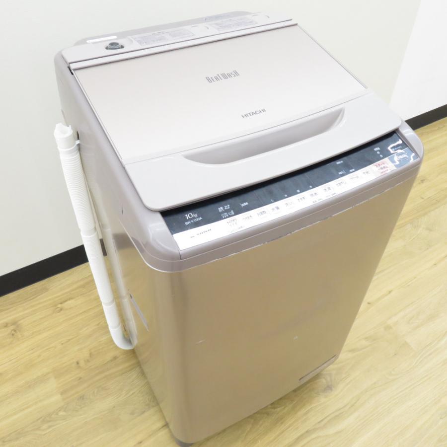 HITACHI 日立 全自動電気洗濯機ビートウォッシュBW-V100A 10.0kg 2017年製 
