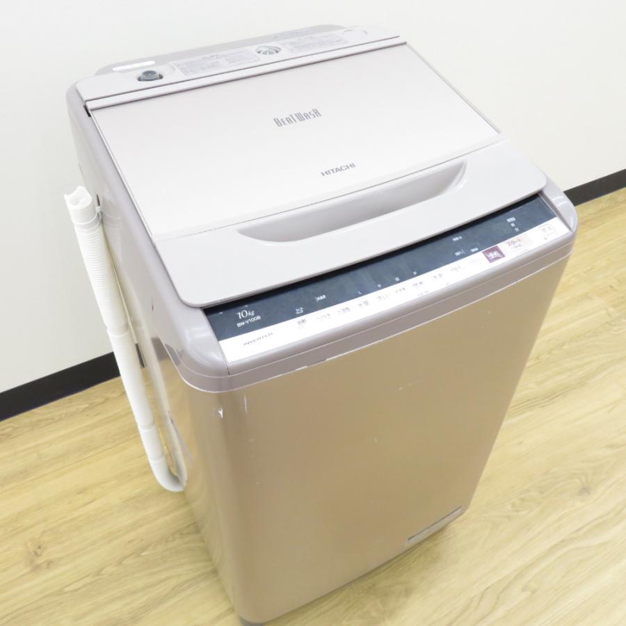 10Kg洗濯機 日立 2018年 BW-V100B 中古商品 店頭決済