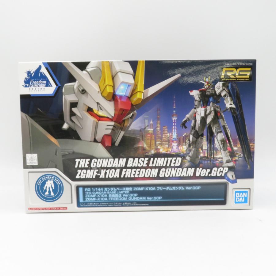 BANDAI - 【新品未開封】ZGMF-X10A フリーダムガンダム Ver.GCP 超合金 ZGMF-X10A フリーダムガンダム Ver.GCP | 魂ウェブ
