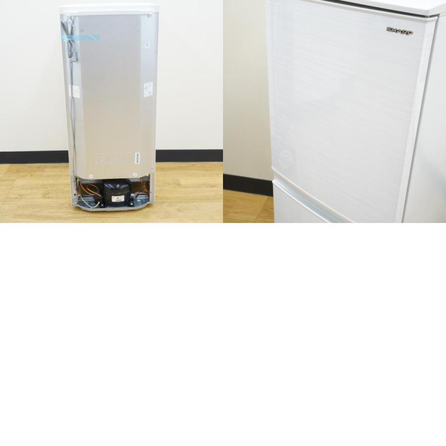 地域限定送料無料 シャープ 2ドア冷蔵庫137L オシャレな白いトップガラス