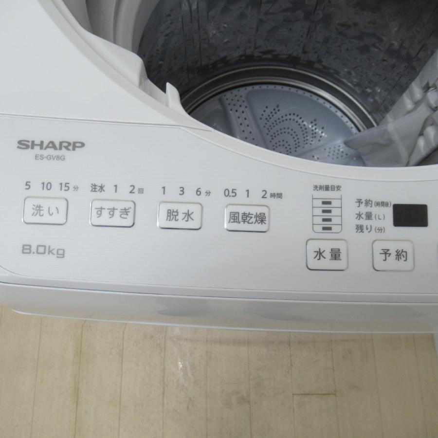 SHARP 洗濯 機 ES-GV8G-S 8.0kg 2023年製 - 洗濯機