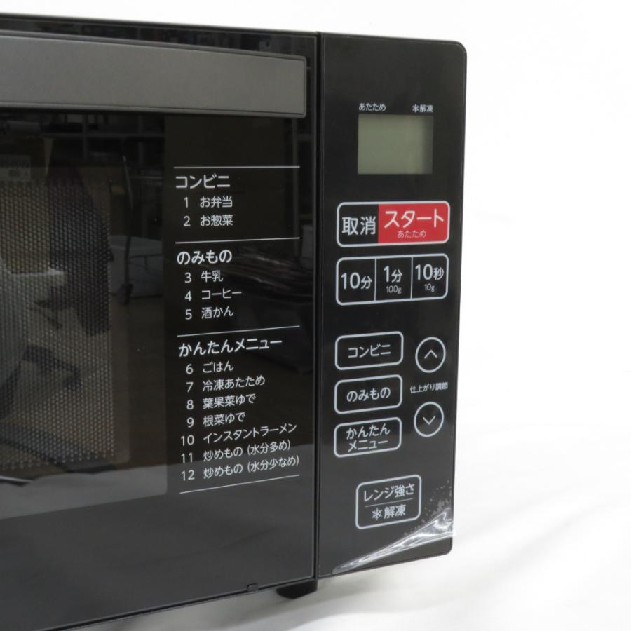 Haier ハイアール 電子レンジ 単機能レンジ 18L ブラック KS Haier ハイアール 電子レンジ 単機能レンジ 18L ブラック KS