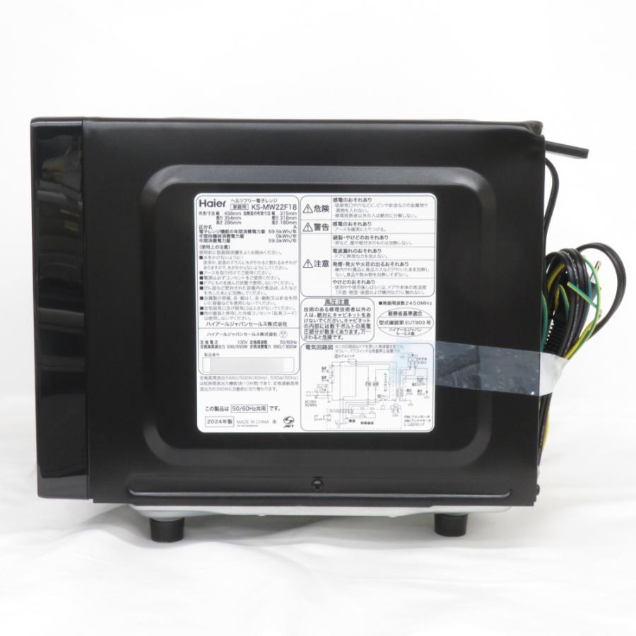 Haier ハイアール 電子レンジ 単機能レンジ 18L ブラック KS Haier ハイアール 電子レンジ 単機能レンジ 18L ブラック KS