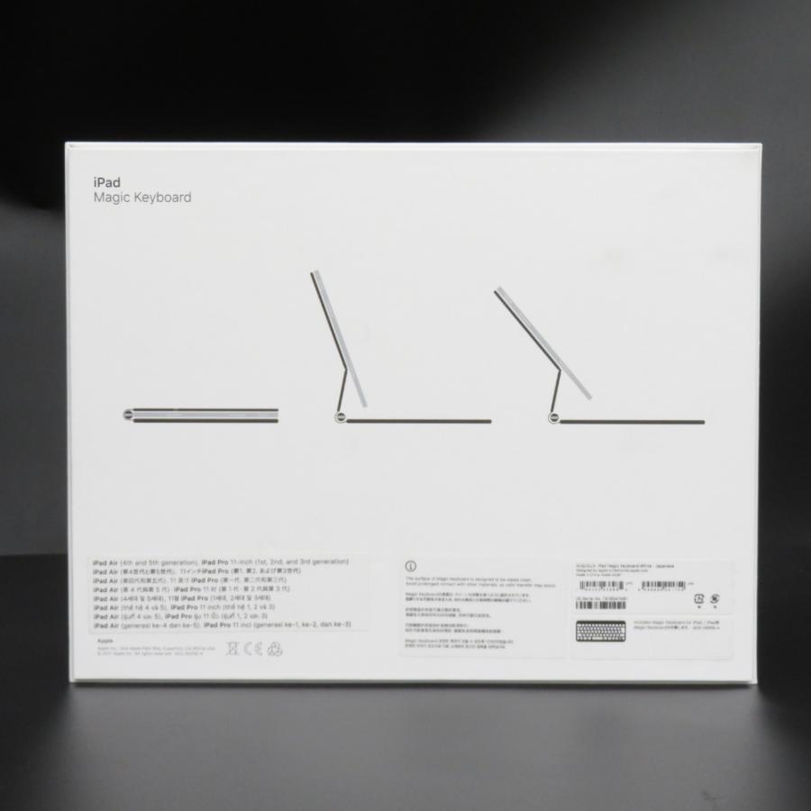Apple 11インチiPad Pro(第4世代)・iPad Air(第5世代)用 Magic Keyboard