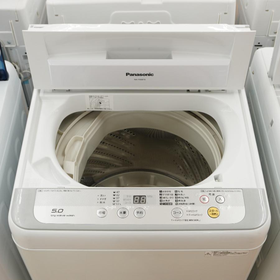 Panasonic パナソニック 洗濯機 全自動電気洗濯機 縦型 NA Panasonic パナソニック 洗濯機 全自動電気洗濯機 縦型 NA