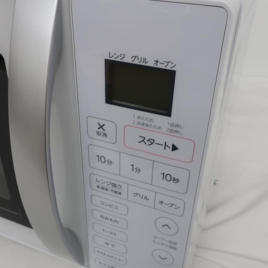 Haier ハイアール 電子レンジ・オーブン Haier(ハイアール Haier ハイアール 電子レンジ・オーブン Haier(ハイアール