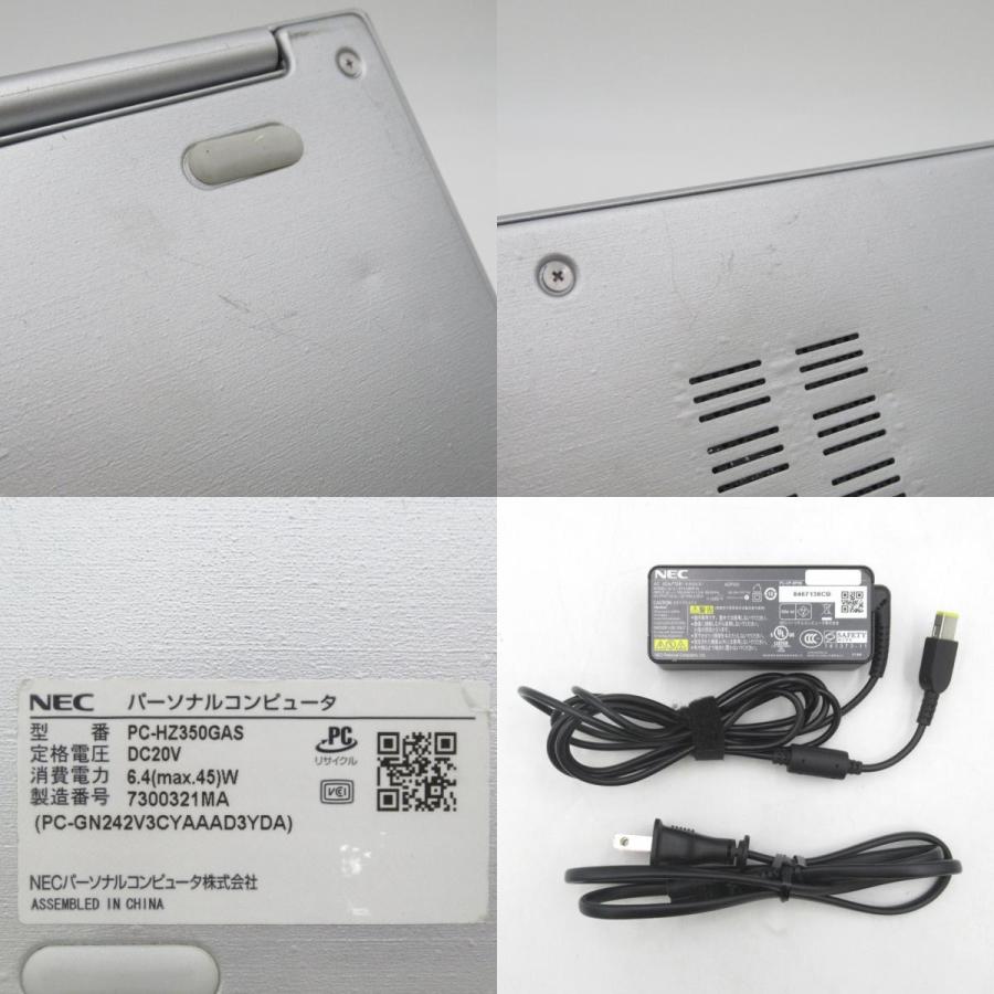 ノートパソコン LAVIE Hybrid ZERO HZ350/GAS Core i 7100U メモリ4GB
