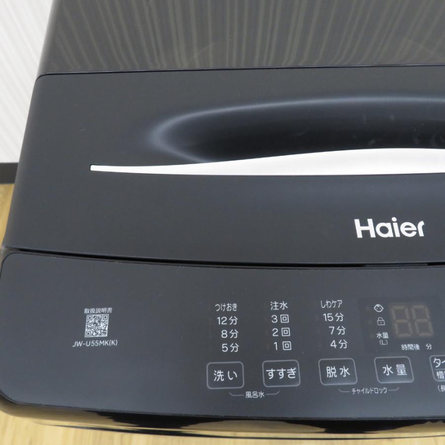 Haier ハイアール 全自動電気洗濯機 縦型 JW-U55MK-(K) 5.5kg Haier ハイアール 全自動電気洗濯機 縦型 JW-U55MK-(K) 5.5kg