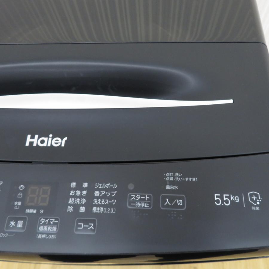 Haier ハイアール 全自動電気洗濯機 縦型 JW-U55MK-(K) 5.5kg Haier ハイアール 全自動電気洗濯機 縦型 JW-U55MK-(K) 5.5kg