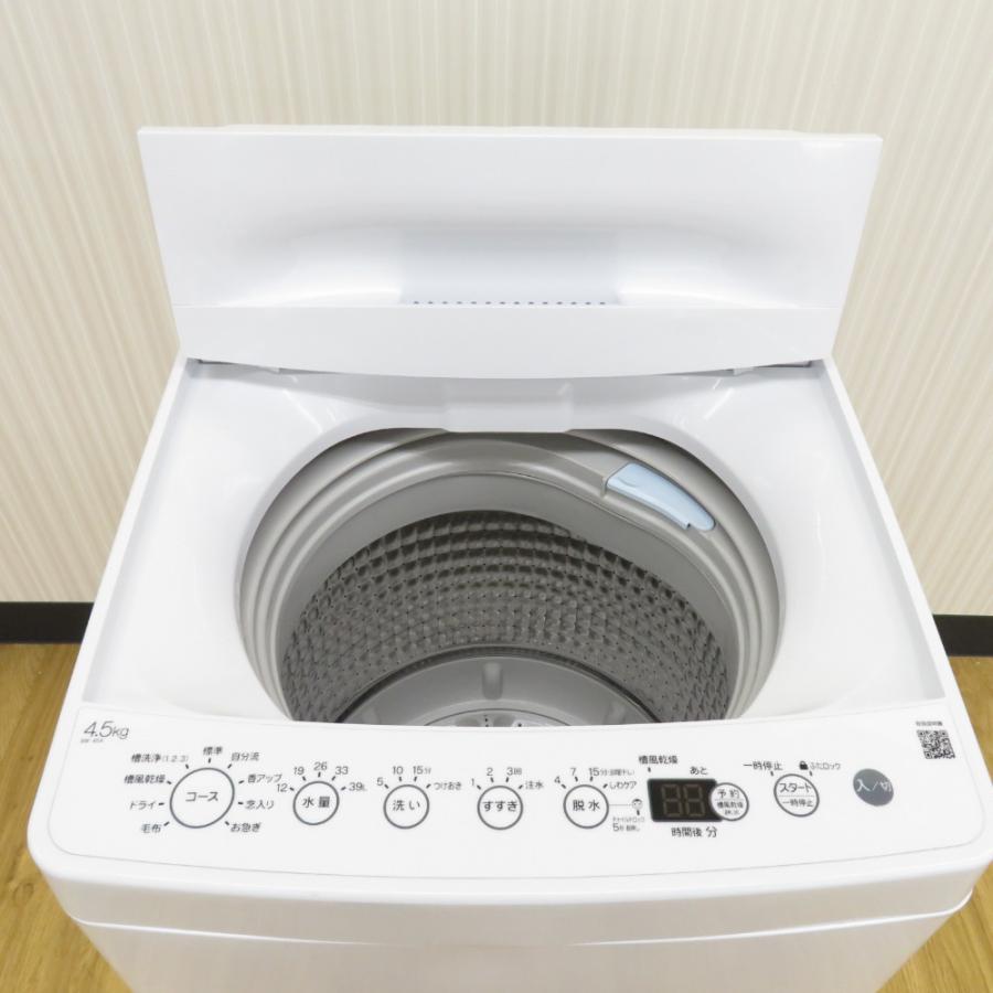 Haier ハイアール 全自動電気洗濯機 縦型 BW-45A(W) 4.5kg 2024 Haier ハイアール 全自動電気洗濯機 縦型 BW-45A(W) 4.5kg 2024