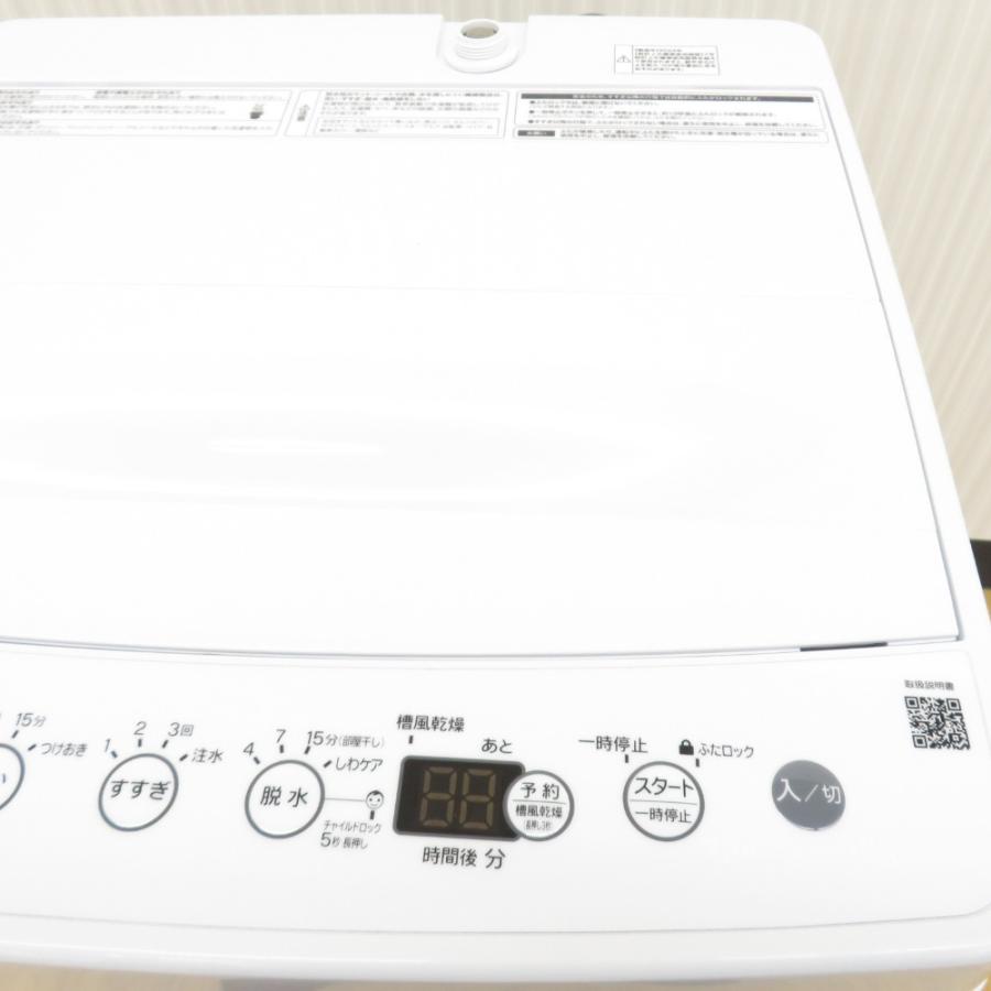 Haier ハイアール 全自動電気洗濯機 縦型 BW-45A(W) 4.5kg 2024 Haier ハイアール 全自動電気洗濯機 縦型 BW-45A(W) 4.5kg 2024