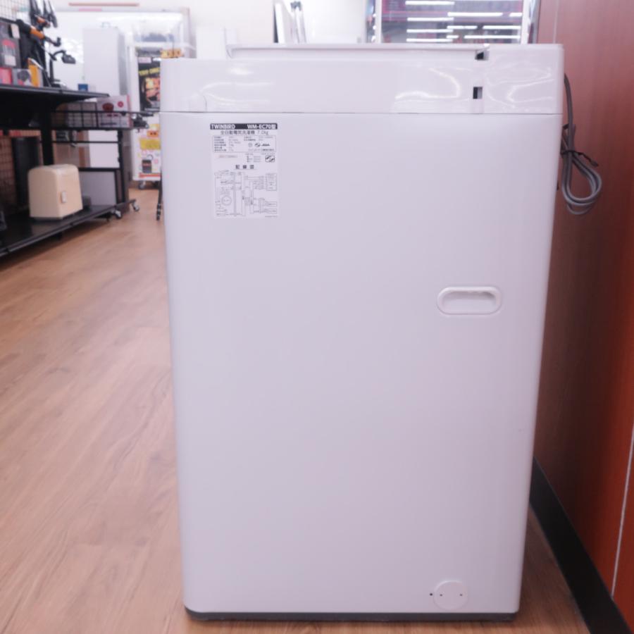 6ヶ月間の動作保証付き】TWINBIRDの全自動洗濯機WM-EC70のご紹介です