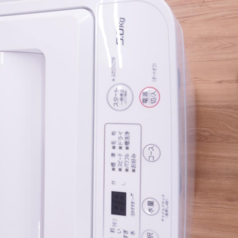 洗濯機 ヤマダ 2020年 YWM-T50H1 5kg せんたくき【安心の3ヶ月保証