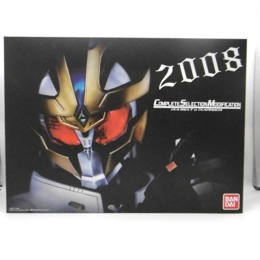 2026年最新】Yahoo!オークション -イクサベルト csmの中古品・新品・未