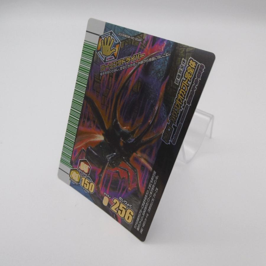 ムシキング アダー完結編 ハイパーレア MC004P 改造コーカサス