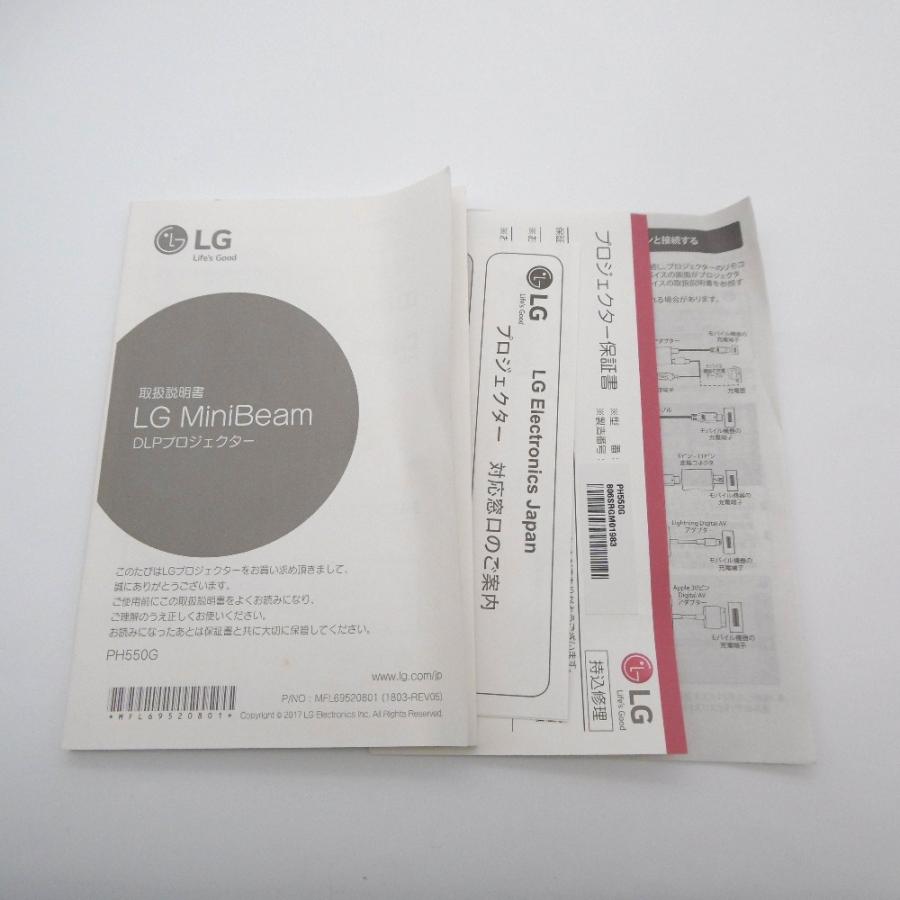 LGエレクトロニクス プロジェクター Minibeam PH550G 2018年製 動作品｜cocoroad｜07
