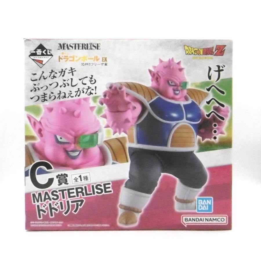 一番くじ ドラゴンボール EX 恐怖!!フリーザ軍 MASTERLISE C賞 