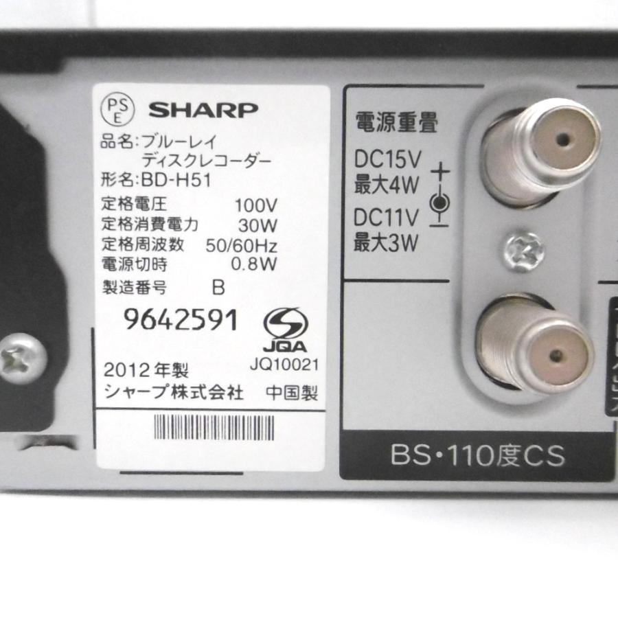 SHARP ブルーレイディスクレコーダー BD-H51 500GB 動作品｜cocoroad｜04