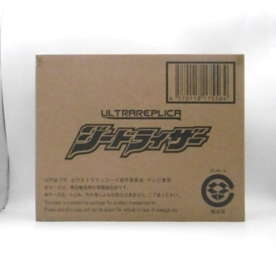 ウルトラレプリカ ジードライザー 輸送箱未開封 ウルトラマンジード