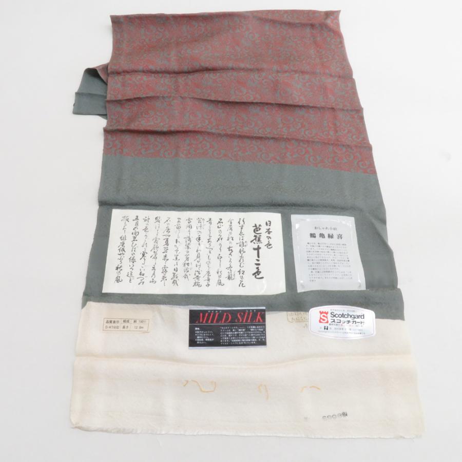 小紋 鶴亀緑喜 袷 広衿 紫色 灰緑色 正絹 丹後ちりめん カジュアル着物 仕立て上がり 身丈158cm |  | 08