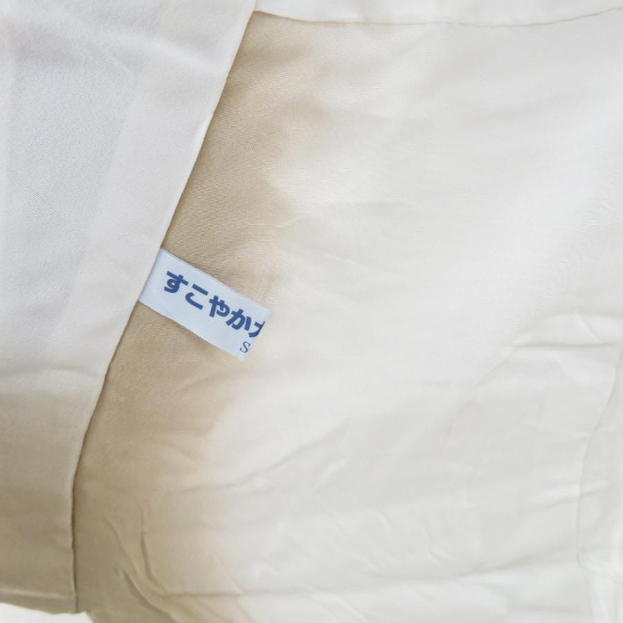 小紋 花立涌にグラデーション文様 袷 広衿 ベージュ色 正絹 仕立て上がり カジュアル着物 身丈151cm |  | 08