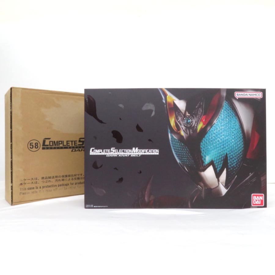 CSMダークキバットベルト 「仮面ライダーキバ」 プレミアム CSMダークキバットベルト 「仮面ライダーキバ」 プレミアム