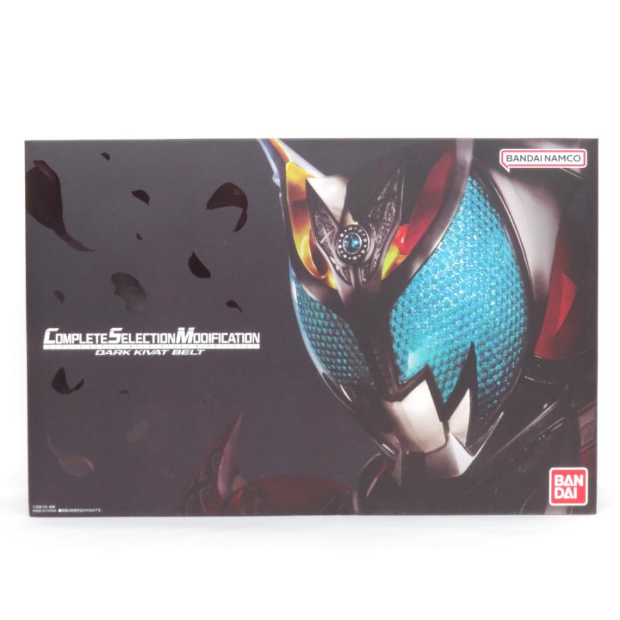 CSMダークキバットベルト 「仮面ライダーキバ」 プレミアムバンダイ 