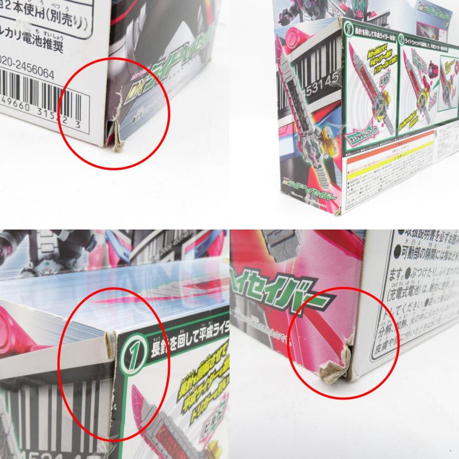 仮面ライダージオウ　超針回転剣　DXライドヘイセイバー Amazon | 仮面ライダージオウ 超針回転剣DXライドヘイセイバー