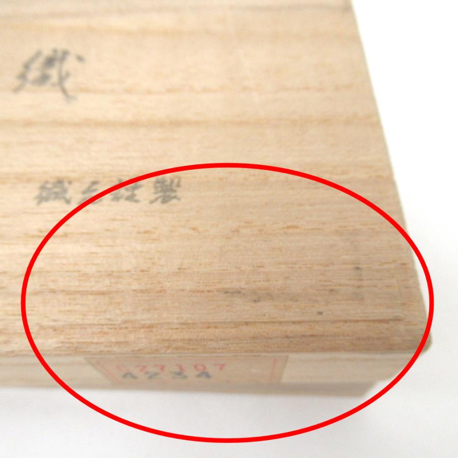 和小物5点セット つづれ織り 絞り 縞紬 札入れ がま口ポーチ 小物入れ 等 和装 |  | 03