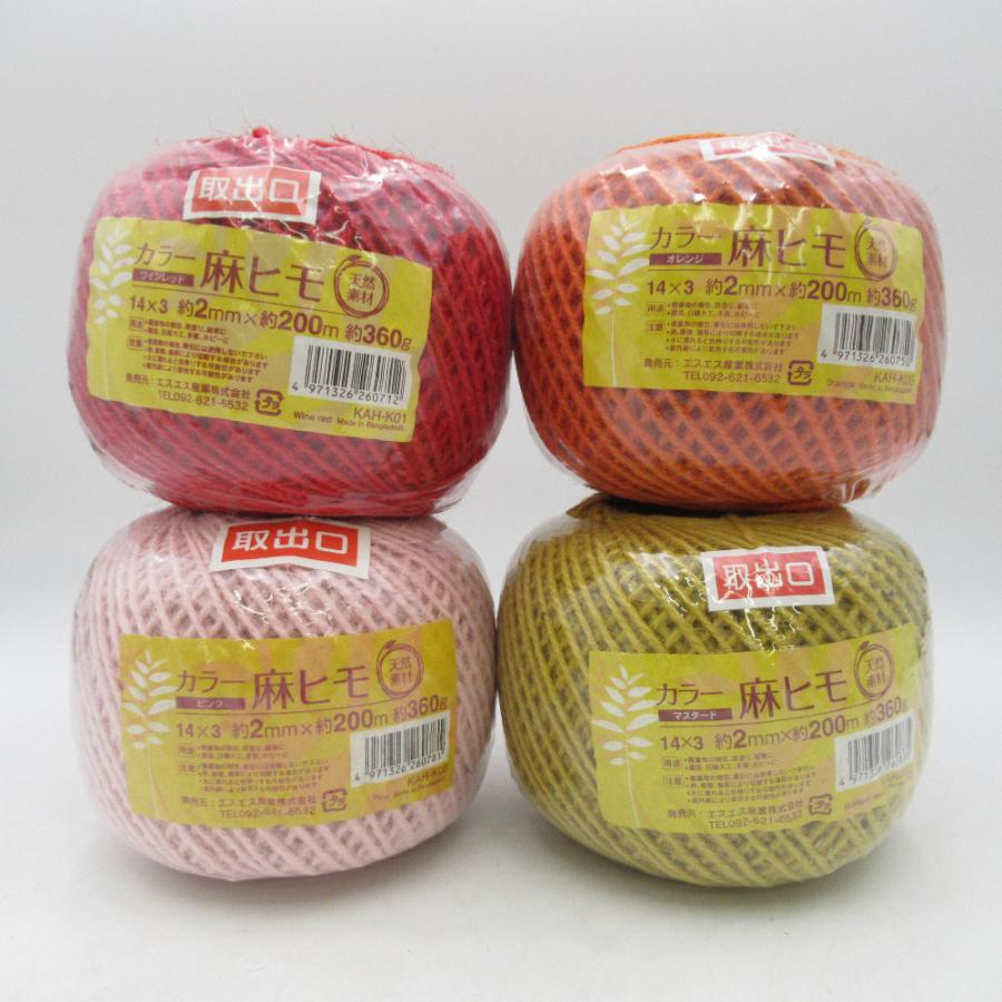 エスエス産業 カラー麻ヒモ 14×3 約2ｍ×約200ｍ 約360g 4玉セット レッド系 イエロー系