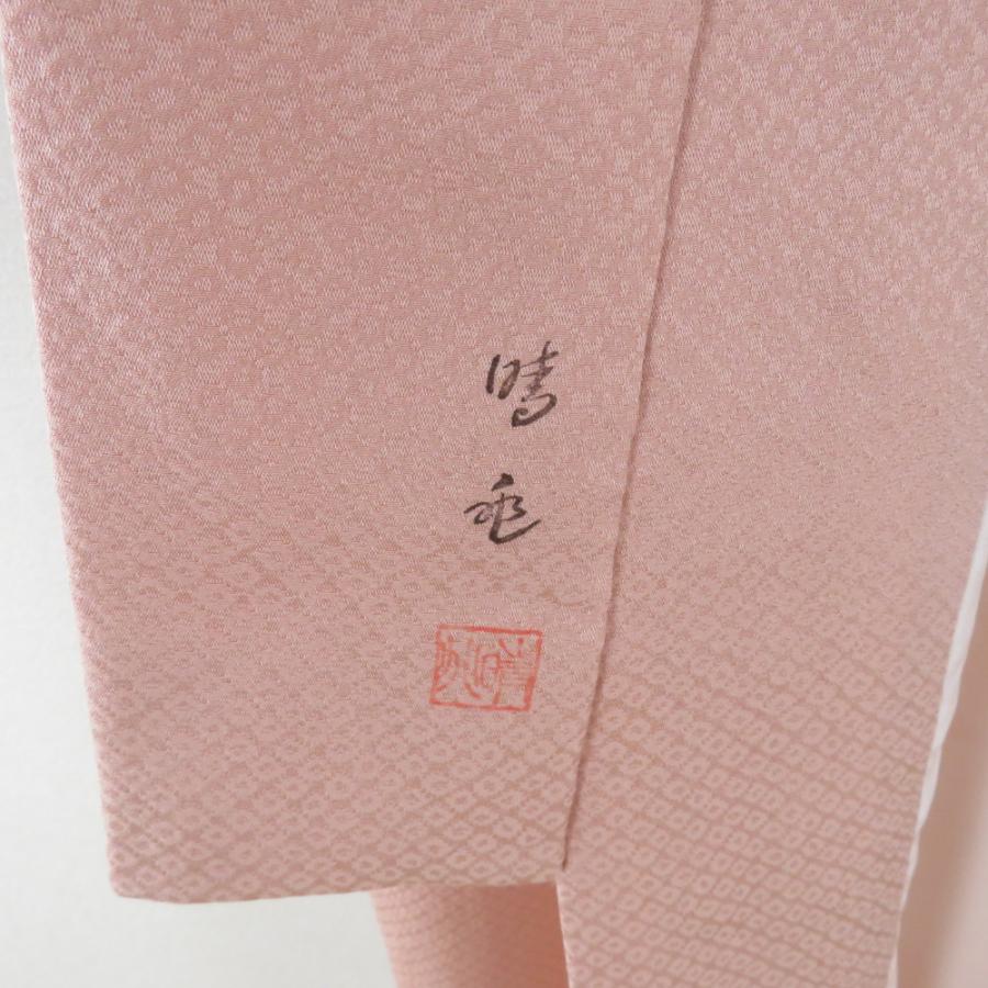 襦袢 絞り 鹿の子地紋 灰桃色 作家物 落款付 正絹 バチ衿 袷仕立て 長襦袢 仕立て上がり 女性着物用 身丈137cm |  | 06