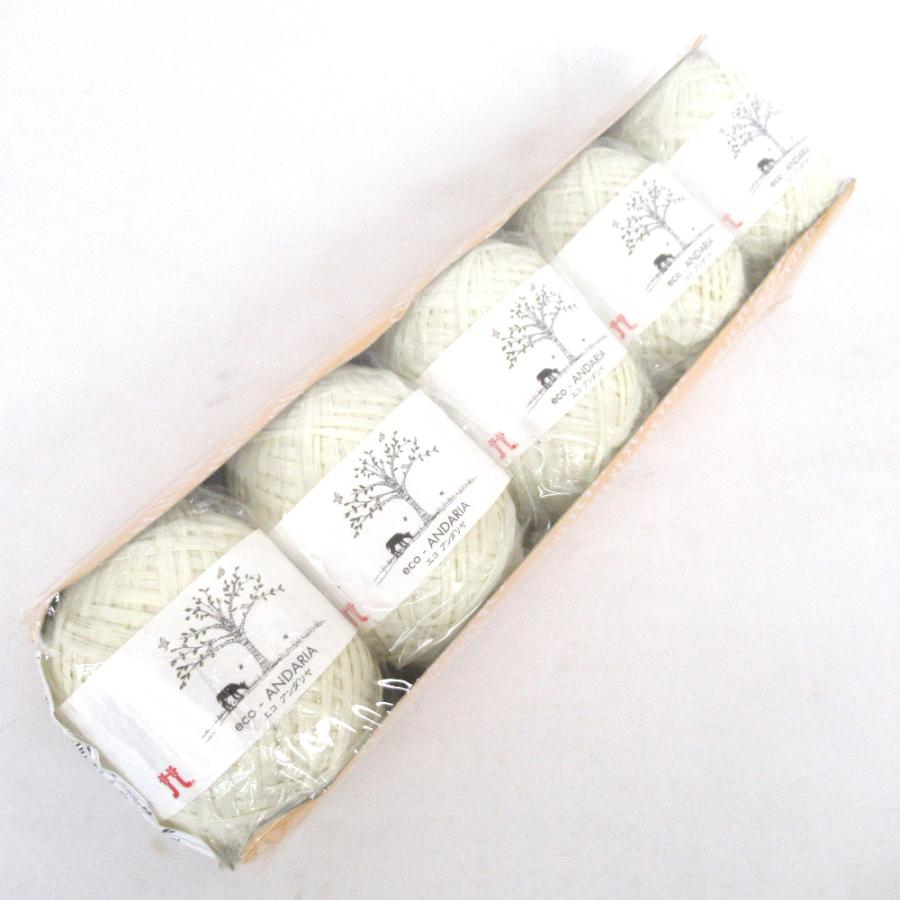 ハマナカ 毛糸 エコアンダリヤ 168番色 1玉40g巻（約80m) ×5玉 手芸糸 アイボリー 新品 | ハマナカ