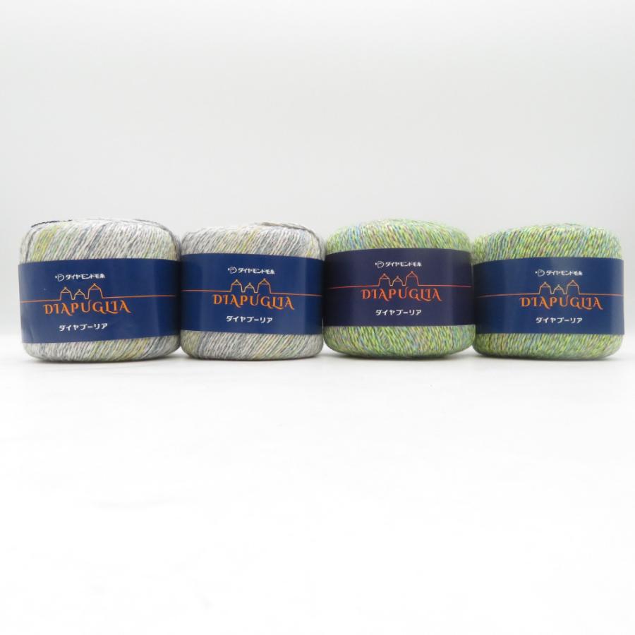 ダイヤモンド毛糸 毛糸 DIA PUGLIA ダイヤプーリア 色番4206×２玉 色番4202×２玉 1玉30g巻 約102m ダイヤモンド 春夏毛糸 合太 未使用品 | 