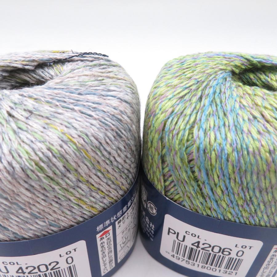 ダイヤモンド毛糸 毛糸 DIA PUGLIA ダイヤプーリア 色番4206×２玉 色番4202×２玉 1玉30g巻 約102m ダイヤモンド 春夏毛糸 合太 未使用品 |  | 03