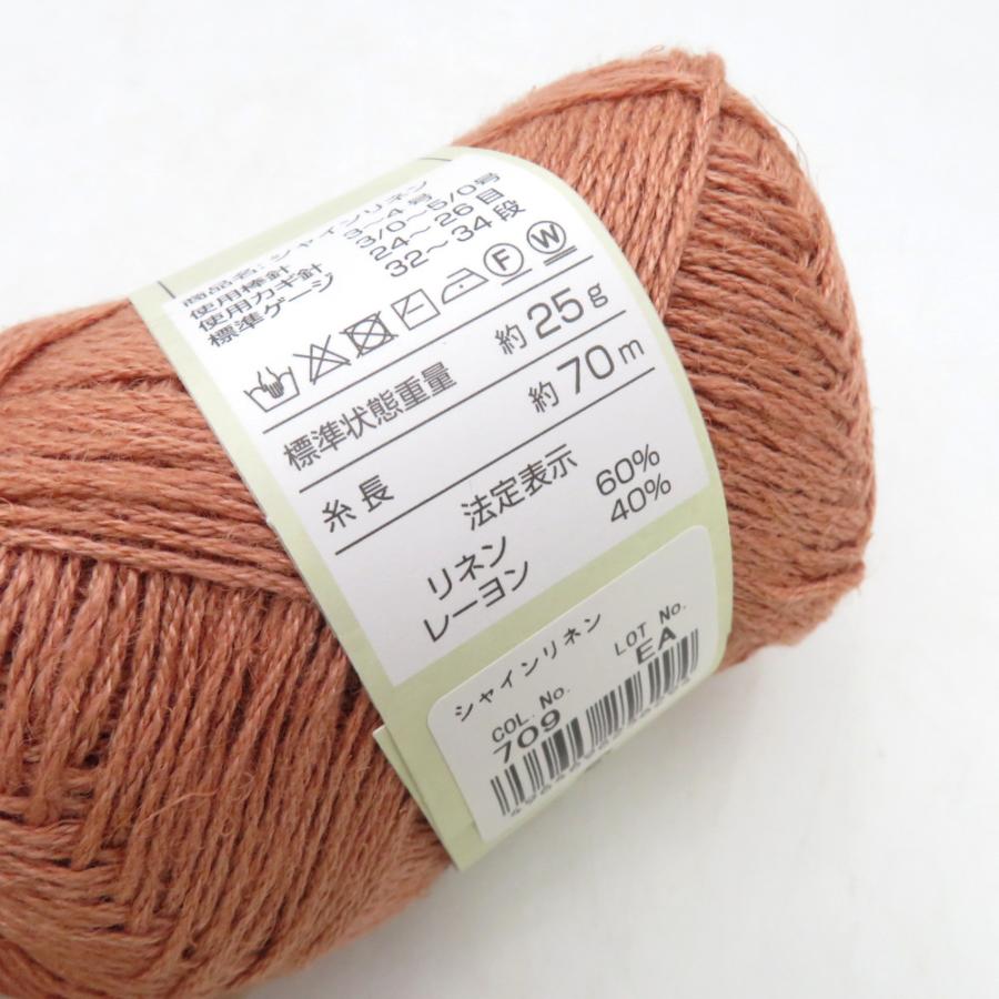 毛糸 シャインリネン 色番709 25g巻 約70ｍ×5 編み物 手編み 春夏向き 未使用品 |  | 02