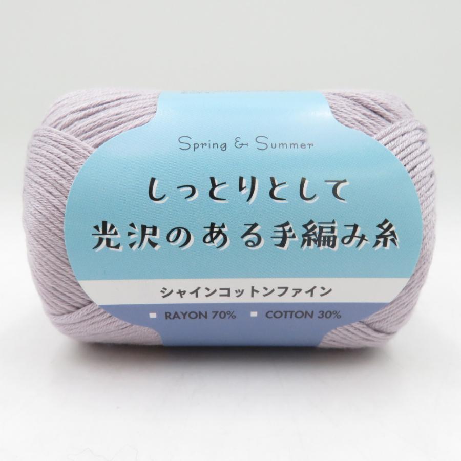 毛糸 しっとりとして光沢のある手編み糸 5玉 色番3002 1玉20g 糸長約63ｍ ライトパープル色 春夏毛糸 合太 未使用品 |  | 02