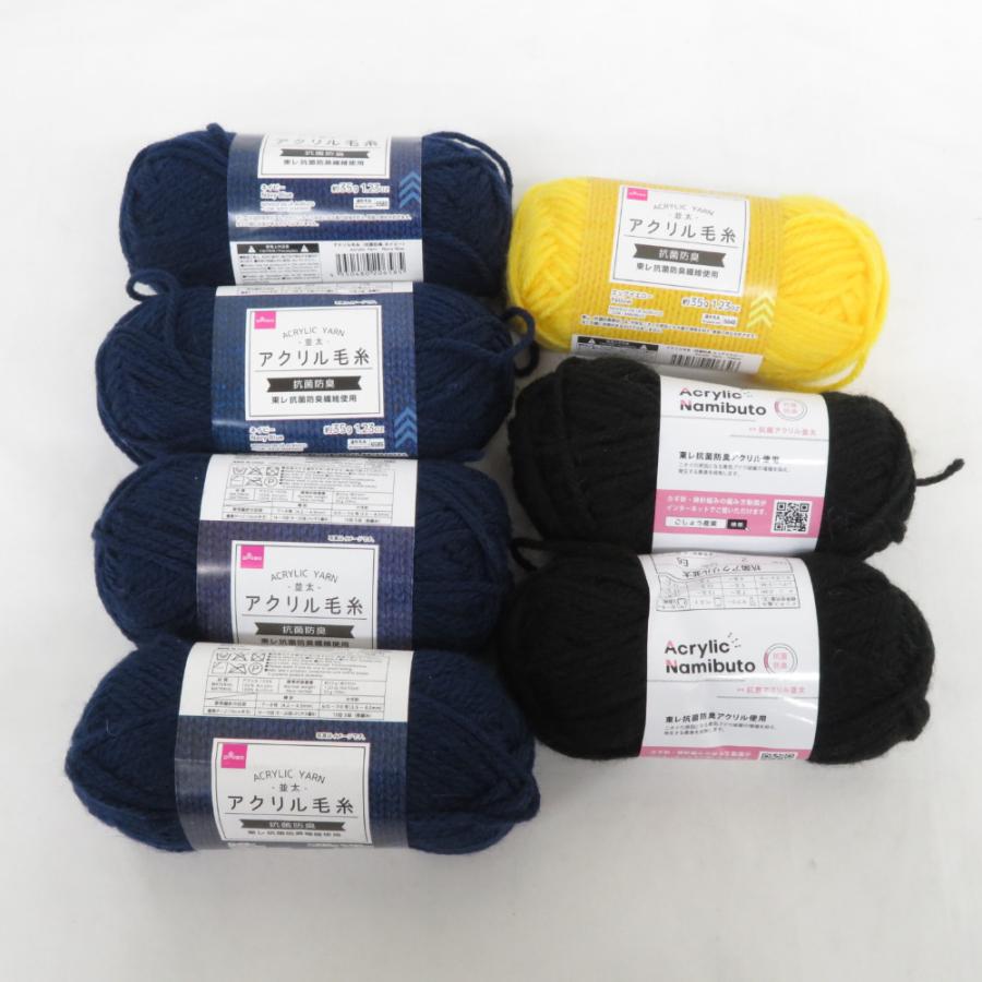 DAISO ダイソー 毛糸 アクリルヤーン 7玉セット 抗菌防臭 ネイビー(35g)×4 エッグイエロー(35g)×1 色番2(30g)×2 並太 | 