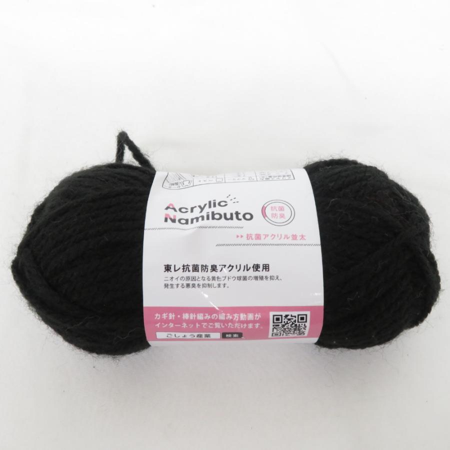 DAISO ダイソー 毛糸 アクリルヤーン 7玉セット 抗菌防臭 ネイビー(35g)×4 エッグイエロー(35g)×1 色番2(30g)×2 並太 |  | 03