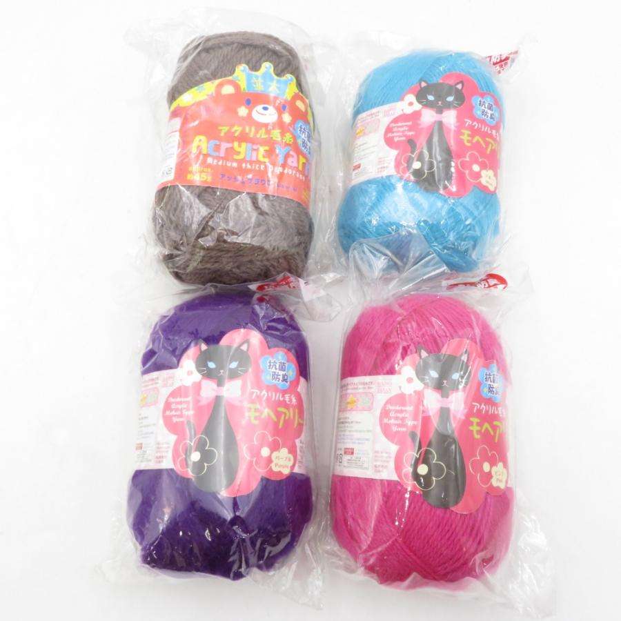 DAISO ダイソー 毛糸 アクリル毛糸 モヘアリー×3 ブルー、パープル、ピンク アクリルヤーン×1 アッシュブラウン 抗菌 防臭 | 