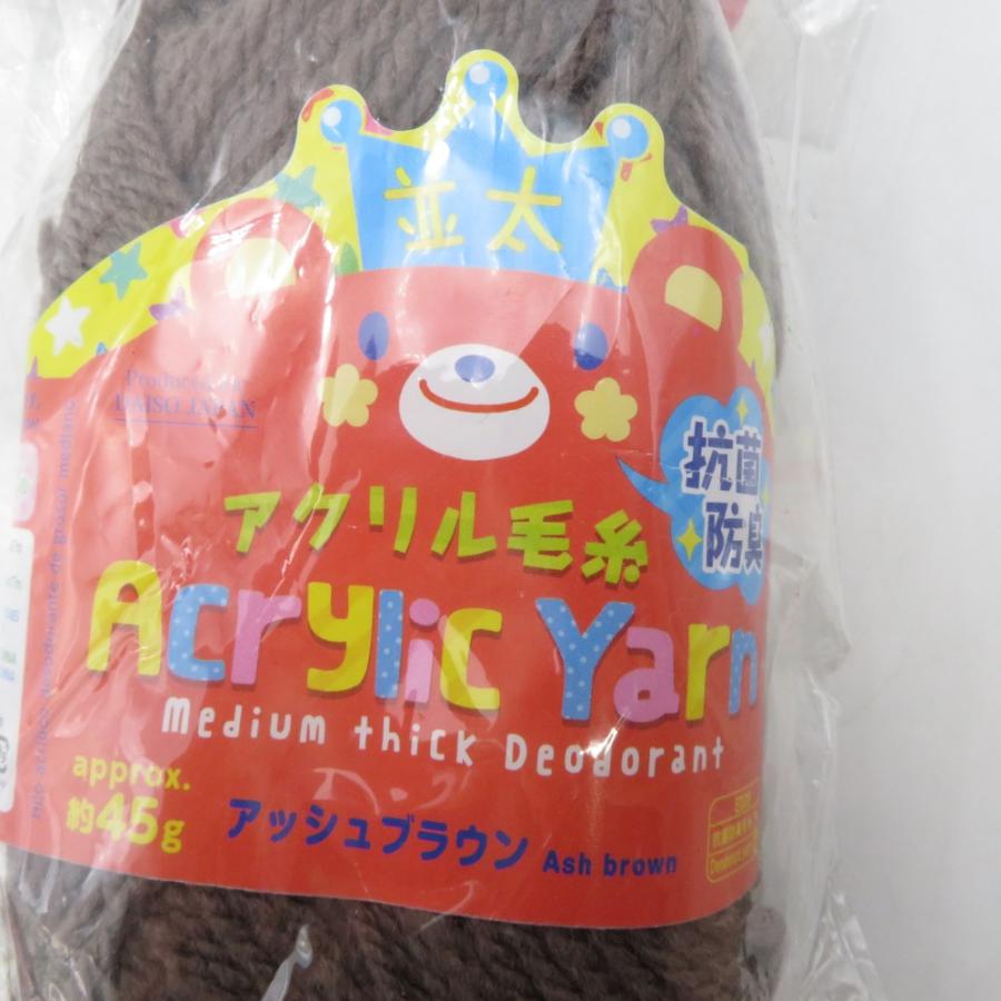 DAISO ダイソー 毛糸 アクリル毛糸 モヘアリー×3 ブルー、パープル、ピンク アクリルヤーン×1 アッシュブラウン 抗菌 防臭 |  | 01