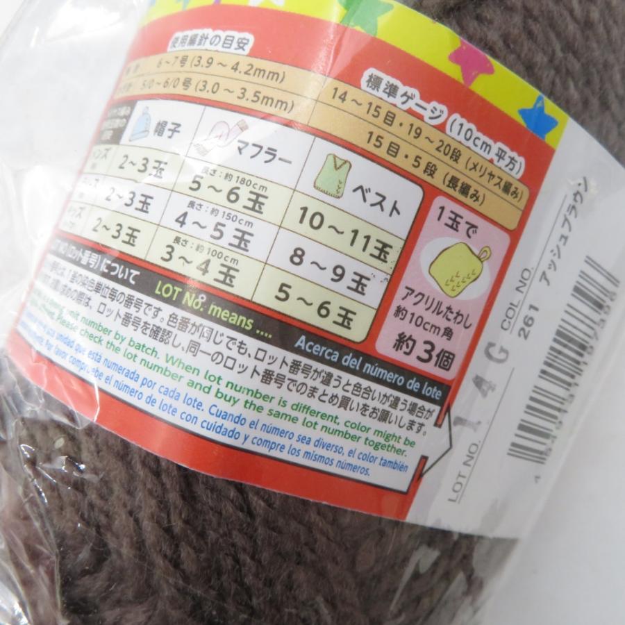 DAISO ダイソー 毛糸 アクリル毛糸 モヘアリー×3 ブルー、パープル、ピンク アクリルヤーン×1 アッシュブラウン 抗菌 防臭 |  | 02