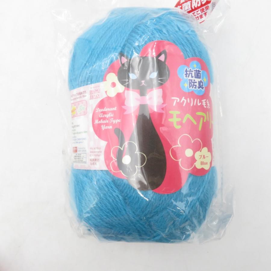 DAISO ダイソー 毛糸 アクリル毛糸 モヘアリー×3 ブルー、パープル、ピンク アクリルヤーン×1 アッシュブラウン 抗菌 防臭 |  | 03
