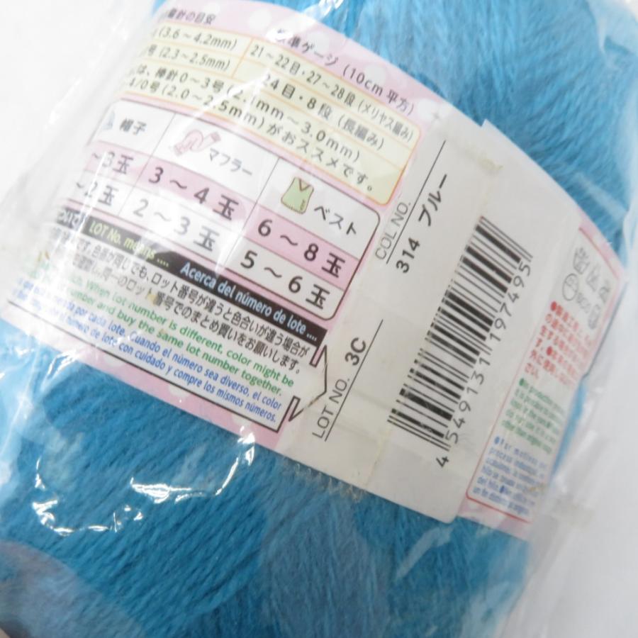 DAISO ダイソー 毛糸 アクリル毛糸 モヘアリー×3 ブルー、パープル、ピンク アクリルヤーン×1 アッシュブラウン 抗菌 防臭 |  | 04