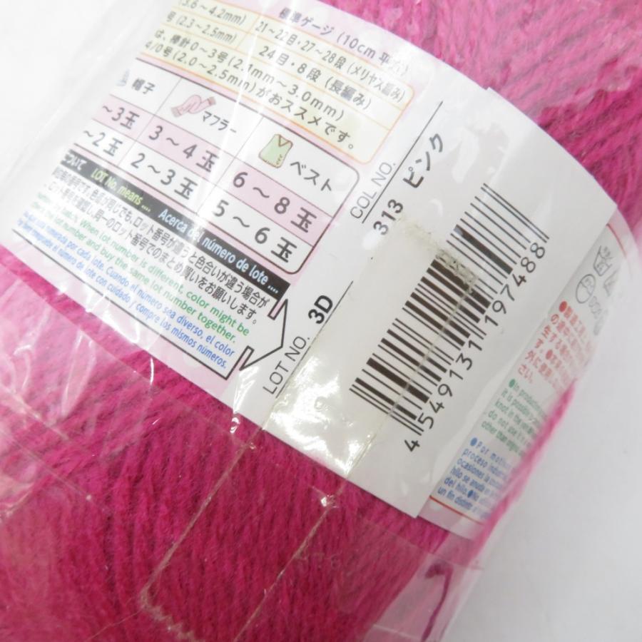 DAISO ダイソー 毛糸 アクリル毛糸 モヘアリー×3 ブルー、パープル、ピンク アクリルヤーン×1 アッシュブラウン 抗菌 防臭 |  | 06